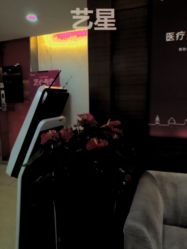 -Yestar杭州艺星医疗美容医院