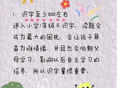 -北辰教育.小初高辅导(宿迁金鹰校区)