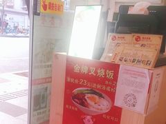 -八珍餐厅(广大路店)
