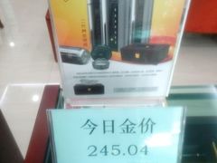 -陶然居大酒店·自助餐