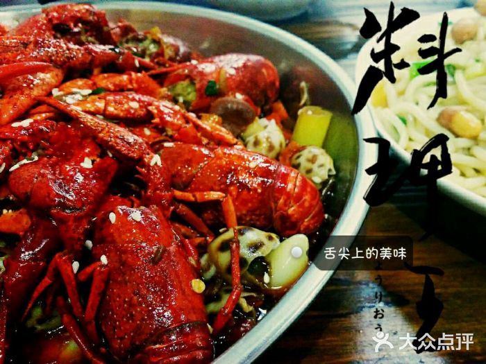 一起吃小龙虾·海鲜(海珠店)图片