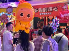 -天河体育中心