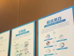 -圣呗口腔·舒适化种植牙·矫正中心(广州总院)