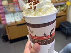 -茶颜悦色(雨花亭凯德二楼店)