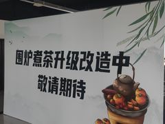 -上海和展广汽丰田4S店(老闵行店)