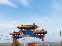 -塞罕坝国家级自然保护区