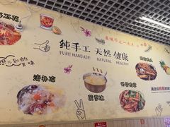 -南街清补凉(黄贝岭店)