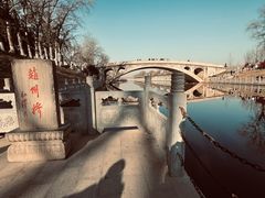-赵州桥景区