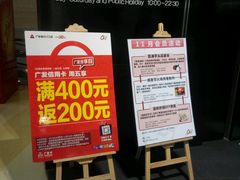 -Olé精品超市(南宁万象城店)