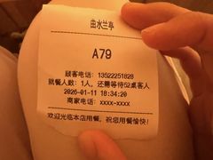 -曲水兰亭(北京四惠店)