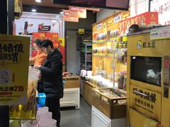 冰栗仁-粒上皇(五一广场店)
