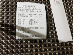 -十面春风·江南面馆(崇宁路店)