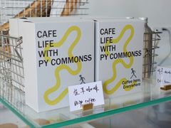 -常识咖啡common sense(春熙路店)