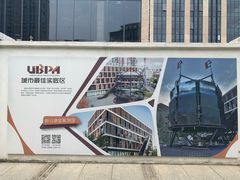 -活水公园