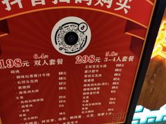 -明洞王妃家烤肉(苏州中心星悦汇店)