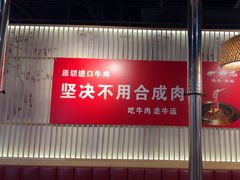 -拾也•和牛•海鲜•烤肉放题(卓悦INTOWN店)