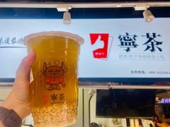 -宁茶·西宁特色奶茶(北家姓总店)