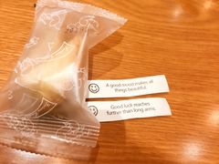 fortune cookie-粤域茶餐厅