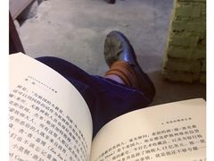 -邊城書店