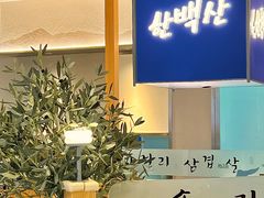 -韩白山·朝鲜族烤牛肉·酱蟹(长宁龙之梦店)