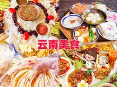 -玉龙雪山蓝月谷