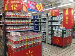 -沃尔玛超市(北大街店)