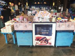 -桃源村(老门东店)