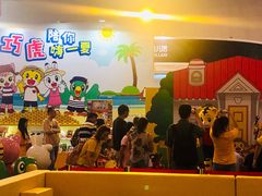 -东浩兰生上海世博展览馆