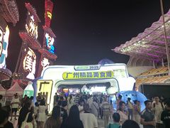 -海心沙亚运公园