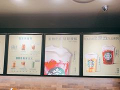 -星巴克(北京惠新东街店)