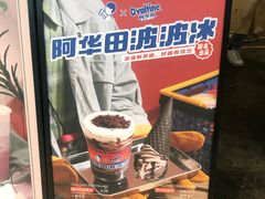 -喜茶(上海兴业太古汇店)