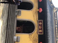 -无锡惠山寺