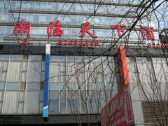 iphone_upload_pic-湘临天下(科贸店)
