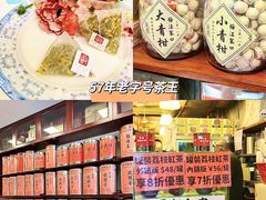 -华联发展销售中心(十月初五街店)