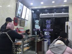 -刘信牛羊肉小炒泡馍(回民街店)