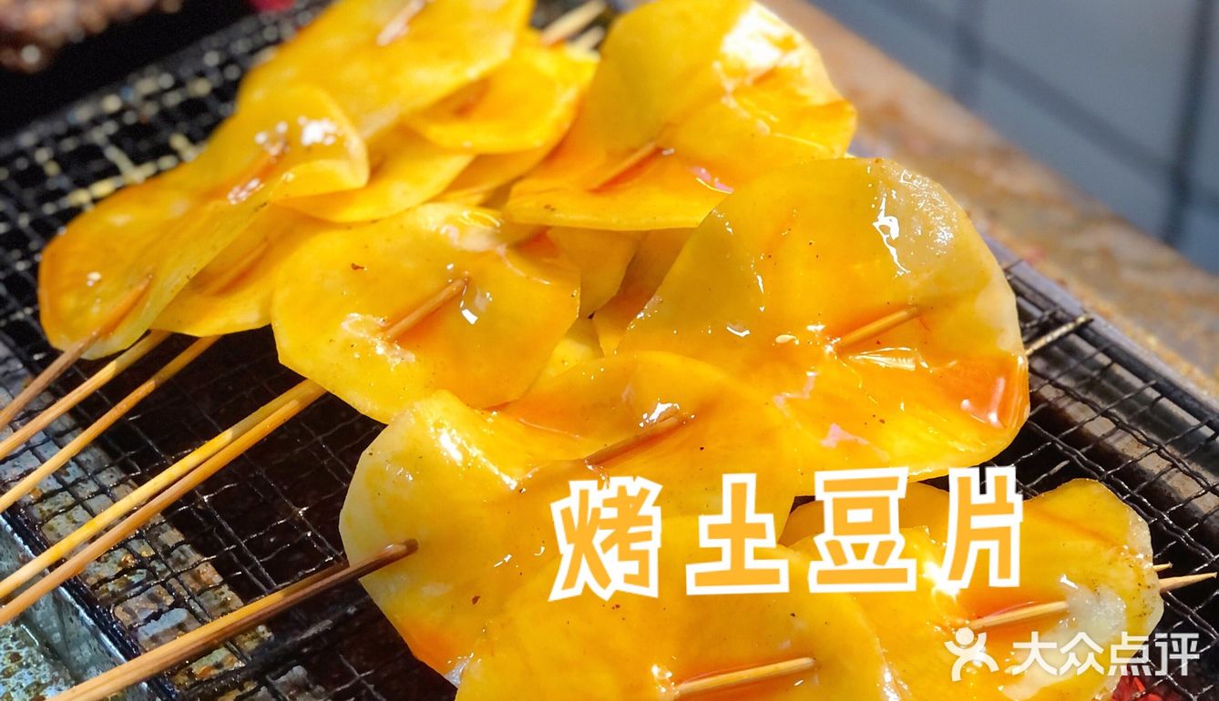 大口吃肉大碗喝酒，舒坦。御上唐烤·格调烧烤(交大店)