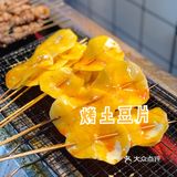 大口吃肉大碗喝酒，舒坦。御上唐烤·格调烧烤(交大店)