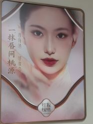 -红妆双美
