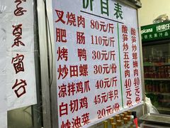 -谭老太正宗柳州螺狮粉(家和花园店)