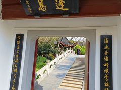 -堤角公园