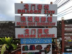 -马达京岛