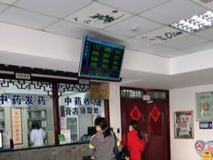 -上海市嘉定区中医医院