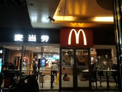 门面-麦当劳(百联西郊购物中心店)