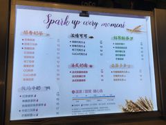 菜单-CoCo都可(汉神购物广场店)