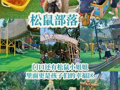 -南戴河国际娱乐中心