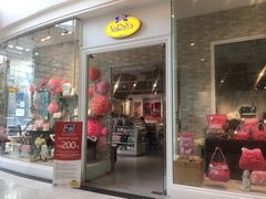 -naraya(玛雅百货店)