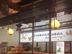 -老乡鸡(上海品尊国际中心店)