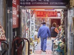 -多元批发商城