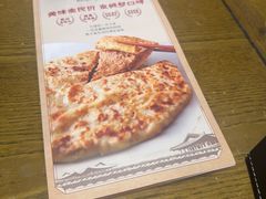 -河沿肉饼Beijing Pie(锡拉胡同店)