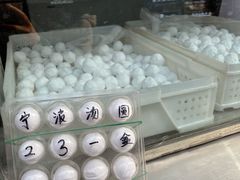 -康乐(滨江道店)